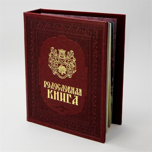 Семейная родословная книга Художественная PM-007 - фото 186310