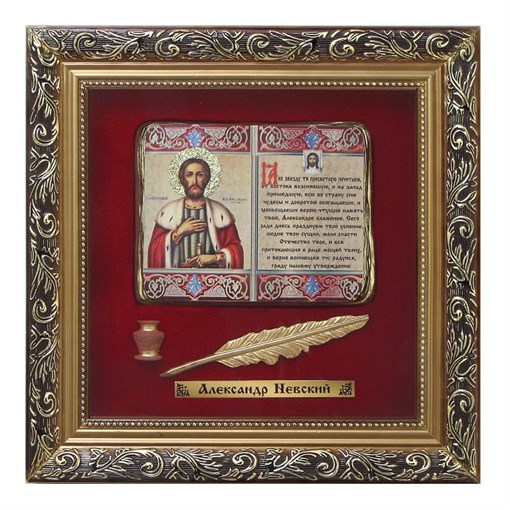 Православное панно Александр Невский бол. багет ПР-24-Б - фото 186496