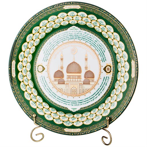 Тарелка декоративная "99 имён аллаха", D=27 см - фото 300937