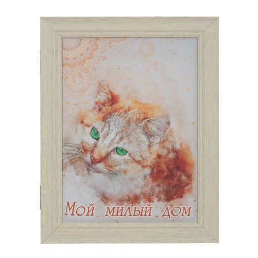 Ключница, L22 W5 H28 см - фото 343285