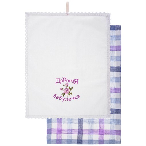 Набор полотенец из 2-х шт "Дорогая бабулечка",50х30 см , махра бел+лён клетка. - фото 350611