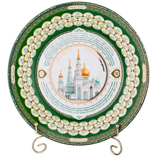 Тарелка декоративная "99 имён аллаха", D=27 см - фото 352160