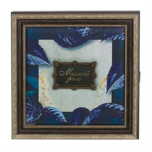 Ключница, L27 W6 H27 см - фото 378488