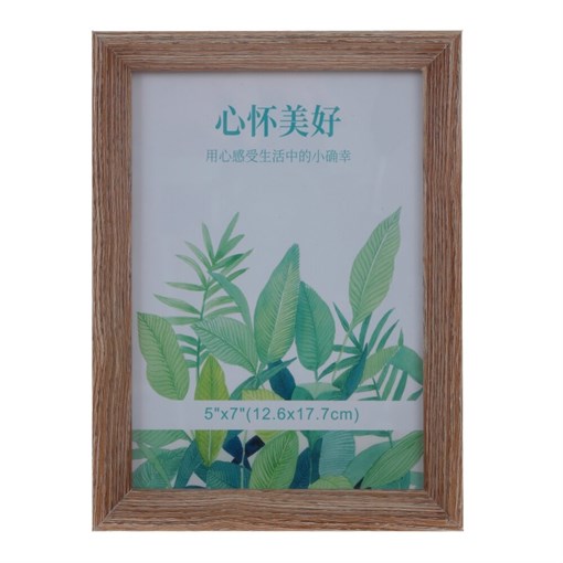 Фоторамка для фото 13*18, L15 W3 H20 см - фото 383098