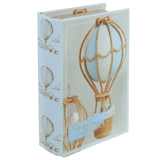 Шкатулка-книга, L11 W5 H17 см - фото 385741