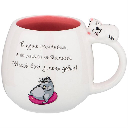 Кружка "В душе романтик" 320 мл - фото 391954
