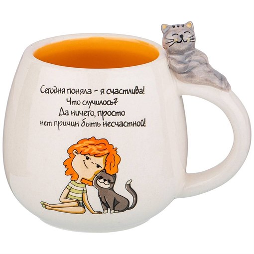 Кружка "Будь счастливой" 320 мл - фото 391958