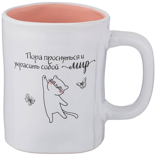 Кружка lefard funny friends 480 мл - фото 393136