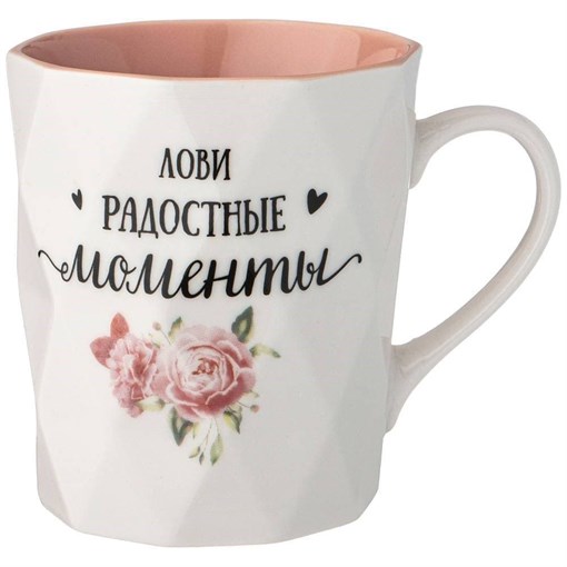 Кружка lefard charm, 330 мл - фото 395142