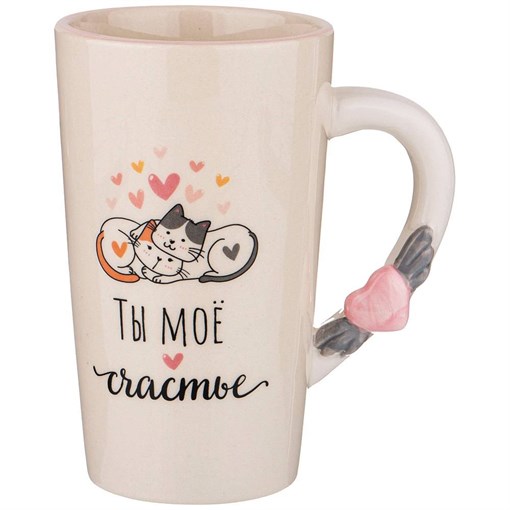 Кружка lefard ты мое счастье, 490 мл - фото 395584