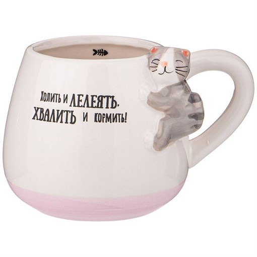 Кружка lefard холить и лелеять, 350 мл - фото 395608
