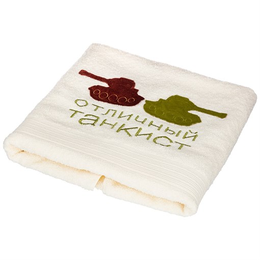 Полотенце банное "Лучший танкист",70х140 см ,махра, х/б 100%,шампань - фото 399117