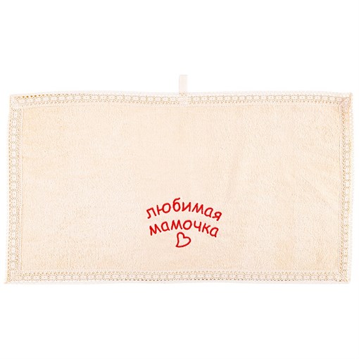 Полотенце "Мамочка любимая",45х70. махра,золотистый,вышивка,100% хлопок 400гр\м - фото 400141