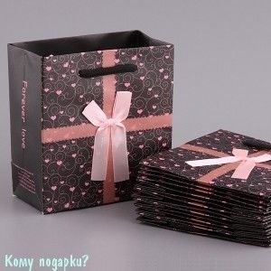 Бумажный подарочный пакет, 22x22x16 см - фото 43315