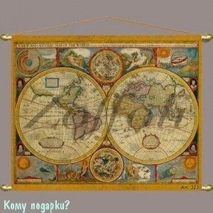 Историческая карта мира, 71х50 см - фото 43855