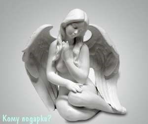 Статуэтка "Ангел" - фото 54476