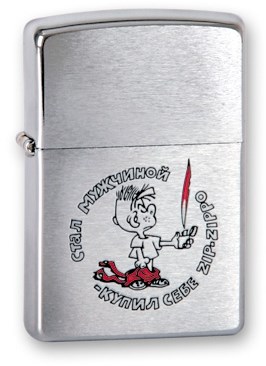 Широкая зажигалка Zippo Мальчик 200 Мальчик - фото 95413