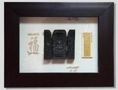 Картина по фен-шуй Будда будущего XMS-2222