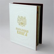 Книга родословное дерево Художественная PM-007-C