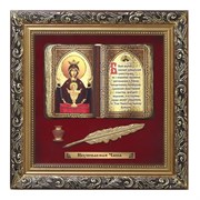 Православное панно Неупиваемая Чаша бол. багет ПР-22-Б