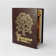 Альбом Родословная Книга  Изысканная   обложка из экокожи с золочением PM-004-ЭК
