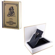 Шкатулка-книга с замком "Золотой теленок", L15,5 W4 H21,5см