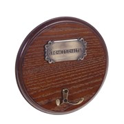 Ключница, L18 W4 H18 см