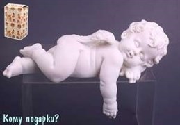 Фигурка "Спящий ангелочек", коллекция "amore", l=30 см