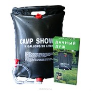 Мобильный походный душ Camp Shower