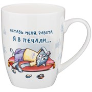 Кружка lefard "Мечты сбываются" 325 мл