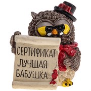 Фигурка "Совята итри" 6*6 см H=8 см