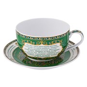 Чайный набор на 1 персону 2 пр."сура "Аль-фатиха" 400 мл