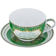 Чайный набор на 1 персону 2 пр."сура "Аль-ихлас"" 400 мл