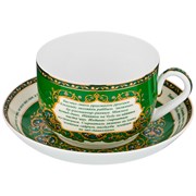 Чайный набор на 1 персону 2 пр."сура "Аль-фатиха"" 260 мл