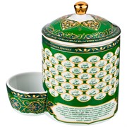 Банка для соли "99 имён аллаха" 15*10,5 см  H=16 см