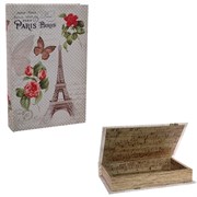 Шкатулка-книга, L17 W5 H26 см