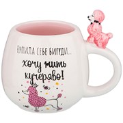 Кружка "Жить кучеряво" 320 мл