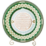 Тарелка декоративная "99 имён аллаха", D=27 см