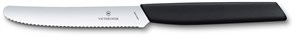 Нож столовый VICTORINOX Swiss Modern, волнистое лезвие 11 см с закруглённым кончиком, чёрный