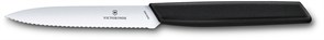 Нож для овощей и фруктов VICTORINOX Swiss Modern, лезвие 10 см с волнистой кромкой, чёрный