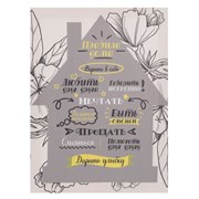 Панно,  L30 W2,5 H40 см