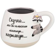 Кружка "Мне бы компанию" 320 мл