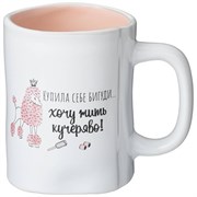 Кружка lefard funny friends 480 мл