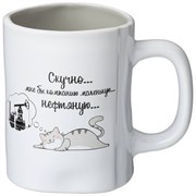 Кружка lefard funny friends 480 мл