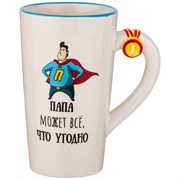 Кружка lefard папа может все, 490 мл