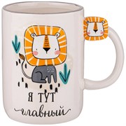 Кружка lefard я тут главный, 420 мл