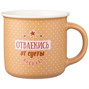 Кружка lefard break time, 500 мл