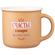 Кружка lefard break time, 500 мл