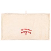 Полотенце "Мамочка любимая",45х70. махра,золотистый,вышивка,100% хлопок 400гр\м