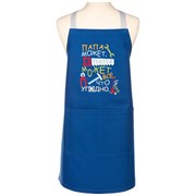 Фартук "Папа может", синий